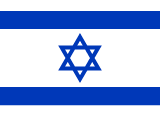 Hukuk Büroları – Hebrew